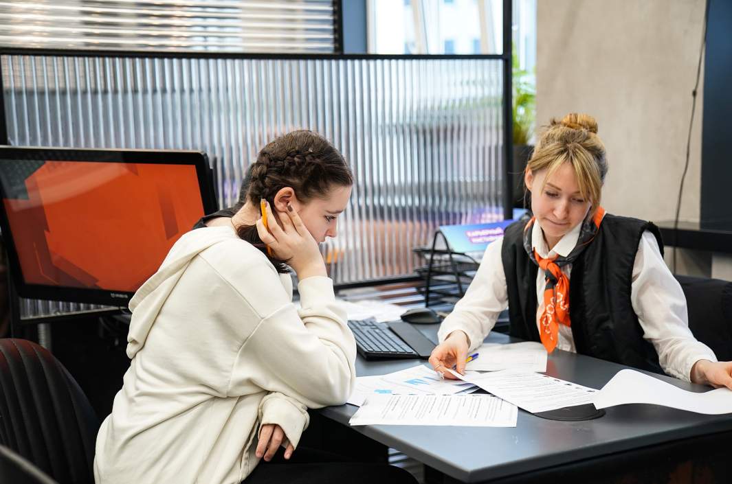 Трудоустройство