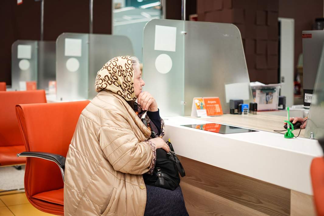 пенсионерка