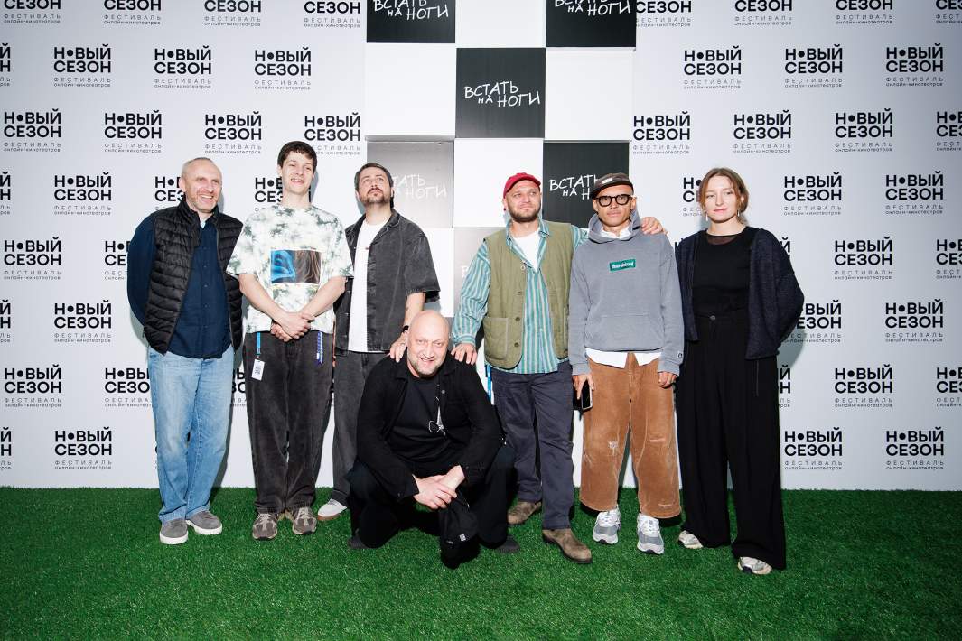 «Новый сезон»