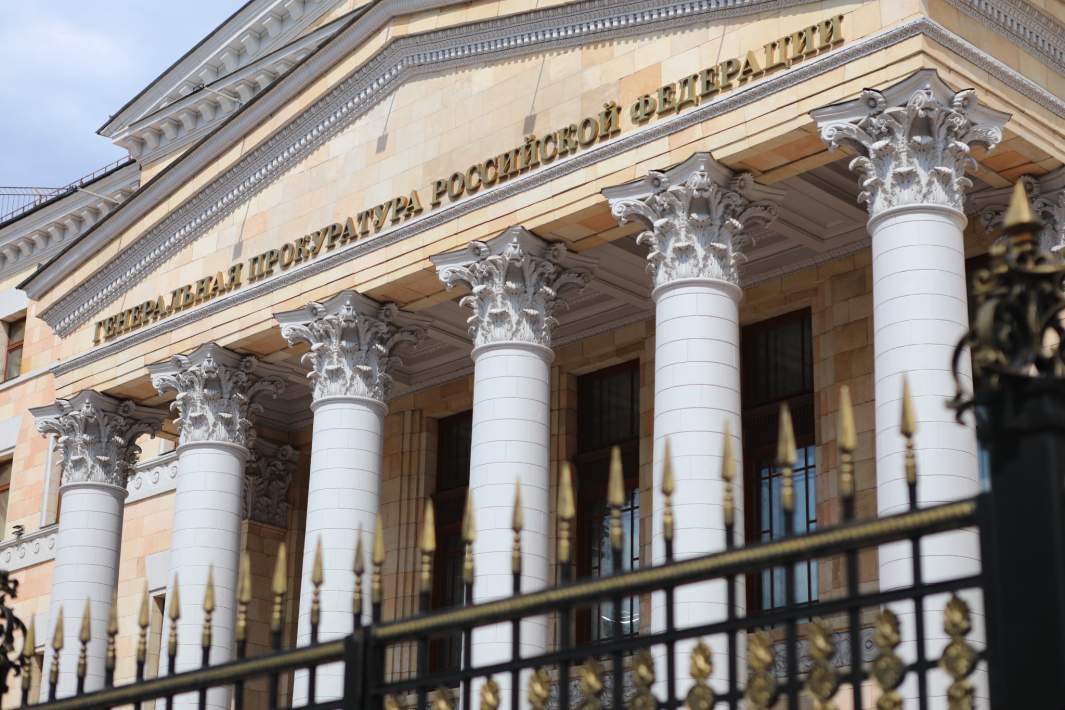 Здание Генеральной прокуратуры Российской Федерации на улице Петровка