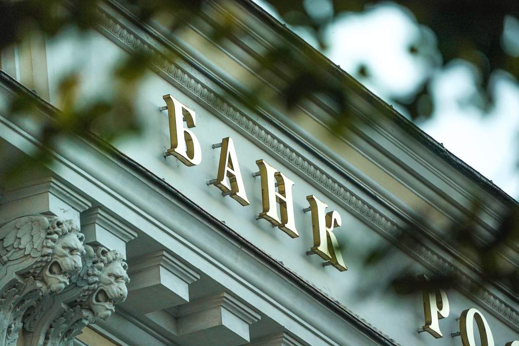 банк