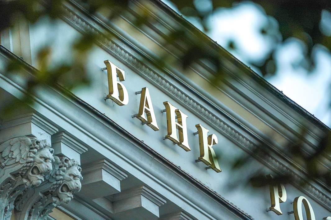 банк