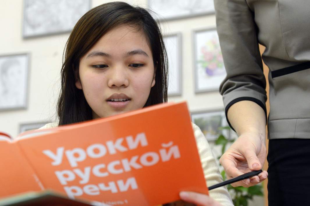Урок