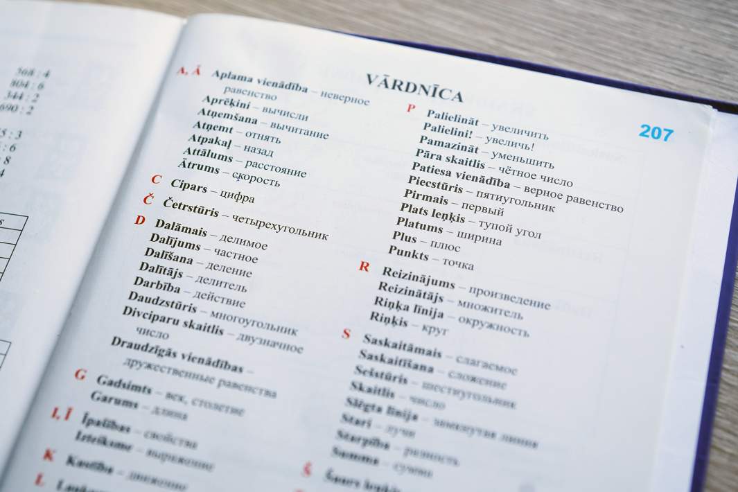 Страница со словарем в билингвальном учебнике по математике, по которому учатся дети в русской школе в Латвии