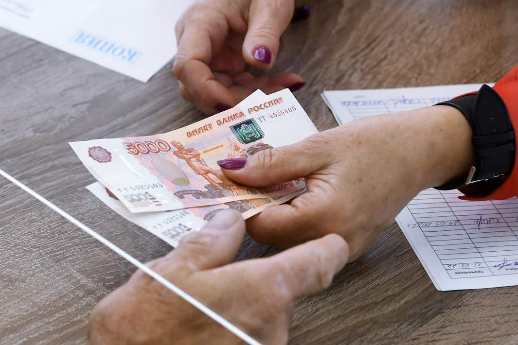 Единовременная выплата