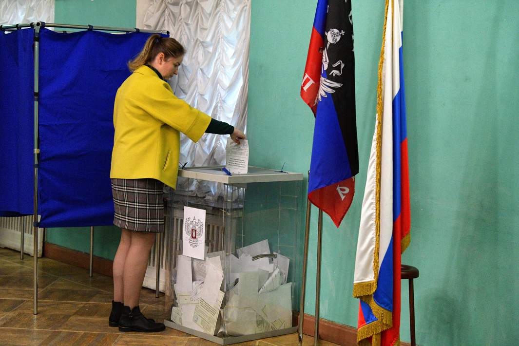 голосование