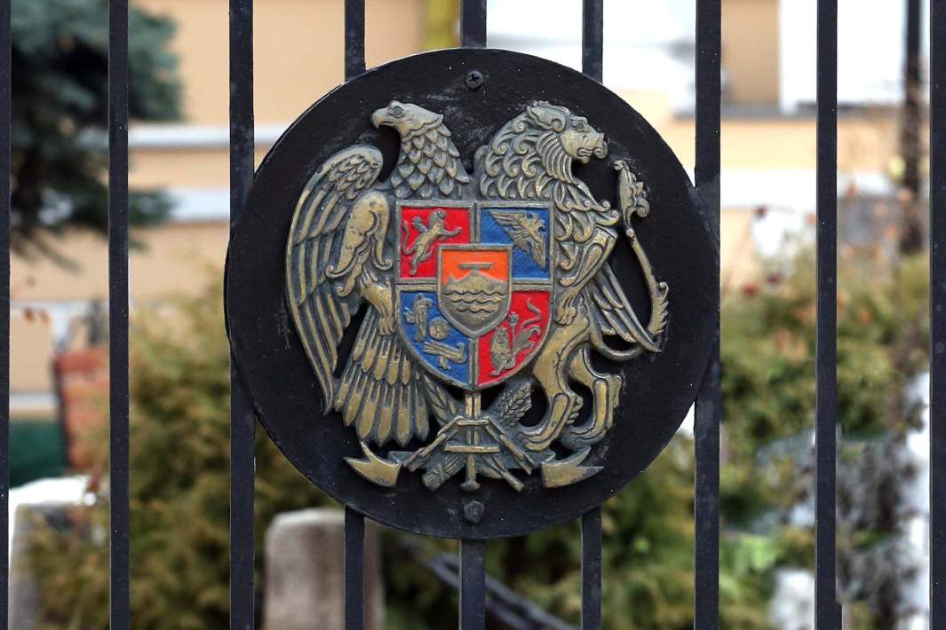 Герб Армении