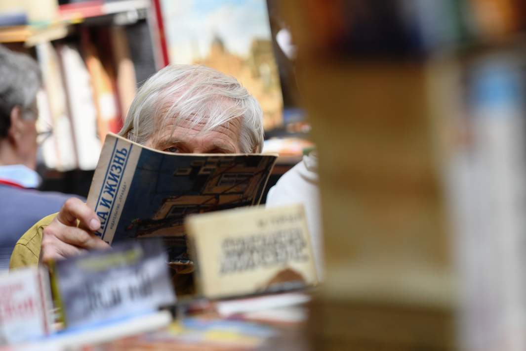 Книжный магазин