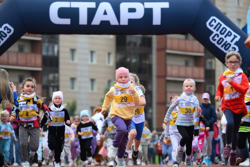 Забег «Кросс нации»