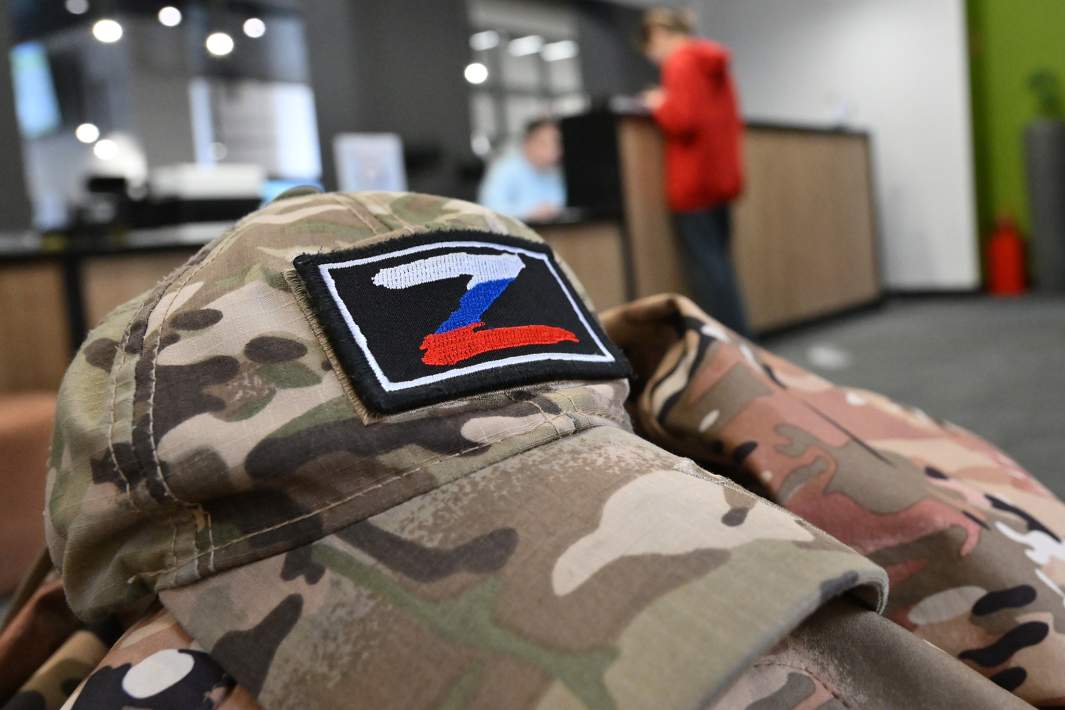 Единый центр поддержки участников специальной военной операции и членов их семей в Москве