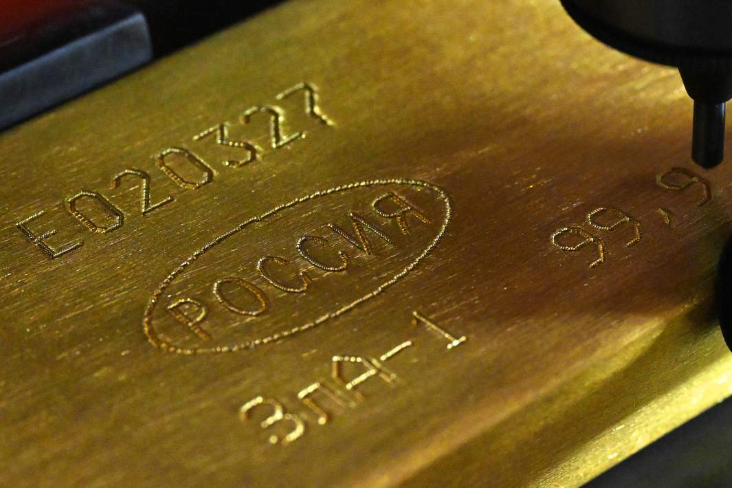 Золотой слиток 