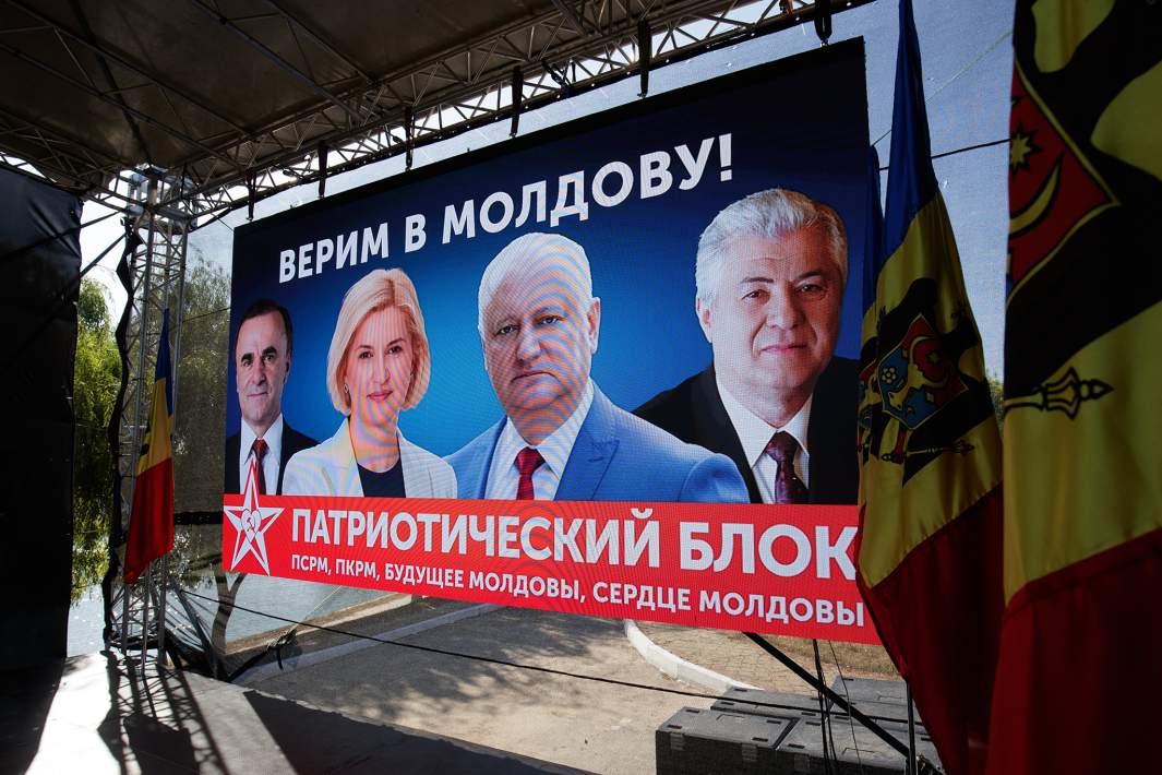 Патриотический блок