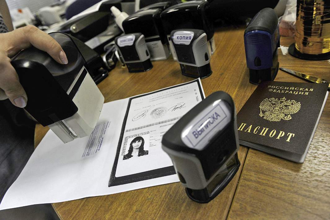 Заверение копии паспорта