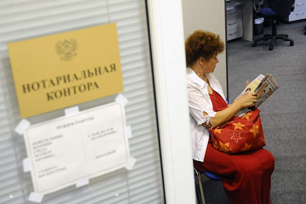 Посетительница в нотариальной конторе