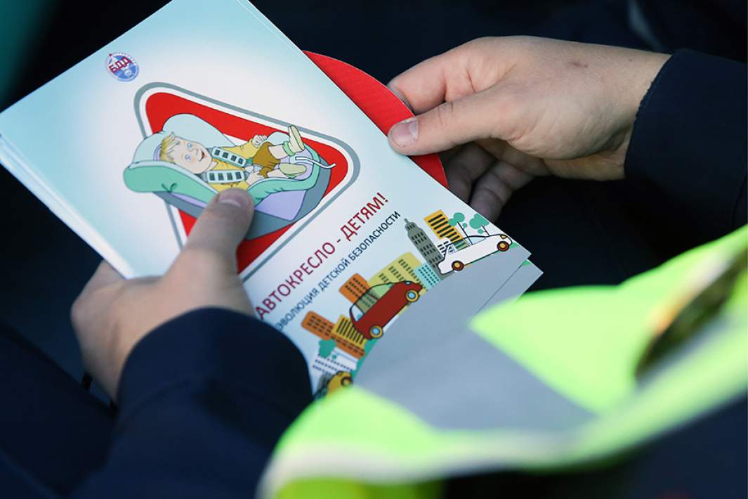 Сотрудник ГИБДД