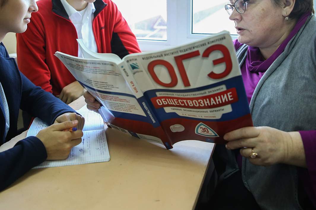 Ученики лицея