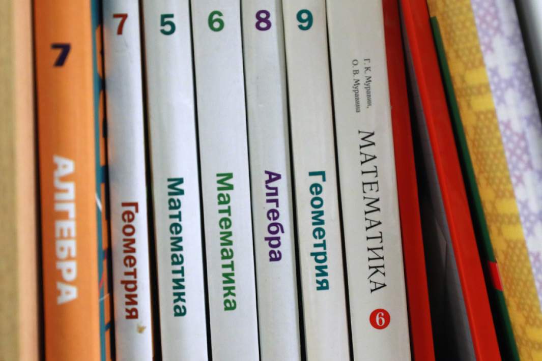 Школьные учебники по математике, алгебре и геометрии