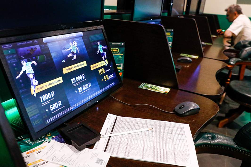 Букмекерская контора