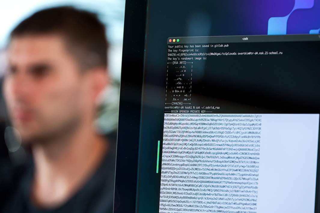 Программист