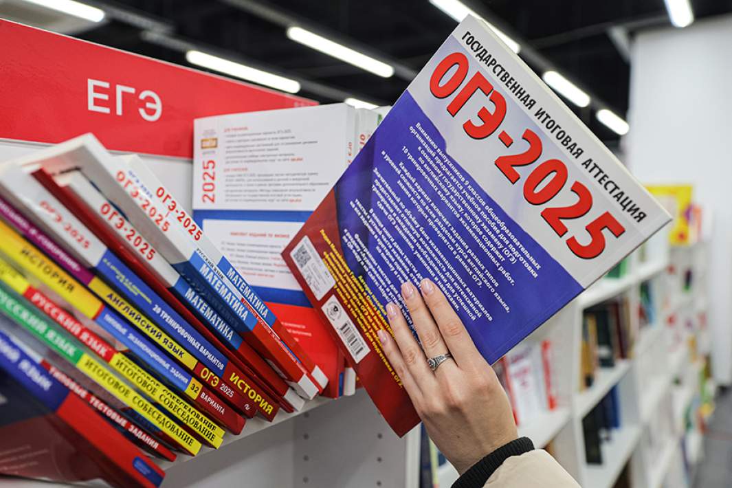 Продажа учебных пособий в магазине