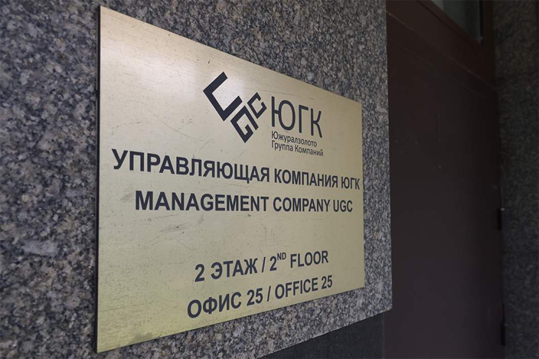 ЮГК