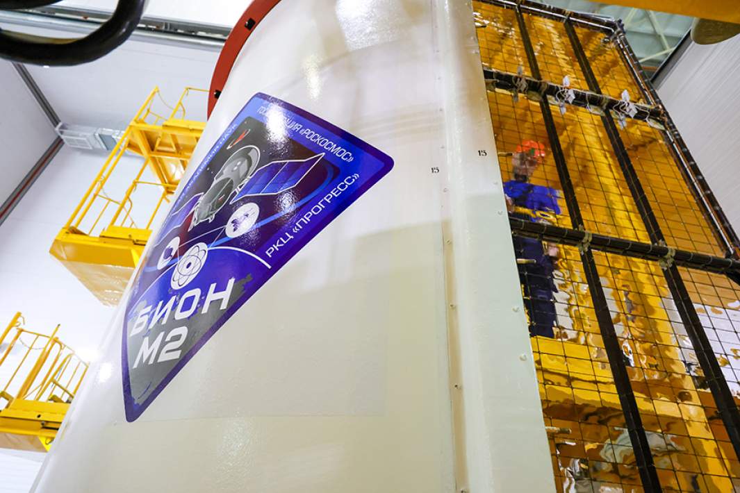 Головная часть для запуска биоспутника «Бион-М» №2