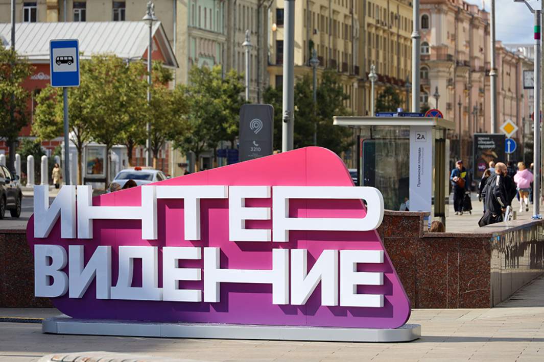 «Интервидение»