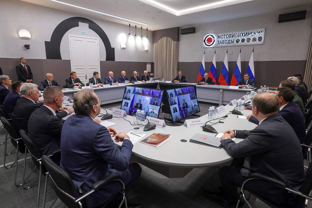 Заседание Военно-промышленной комиссии РФ