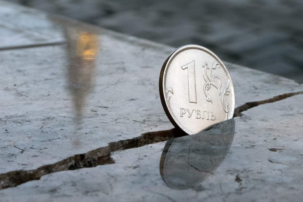 Рубль