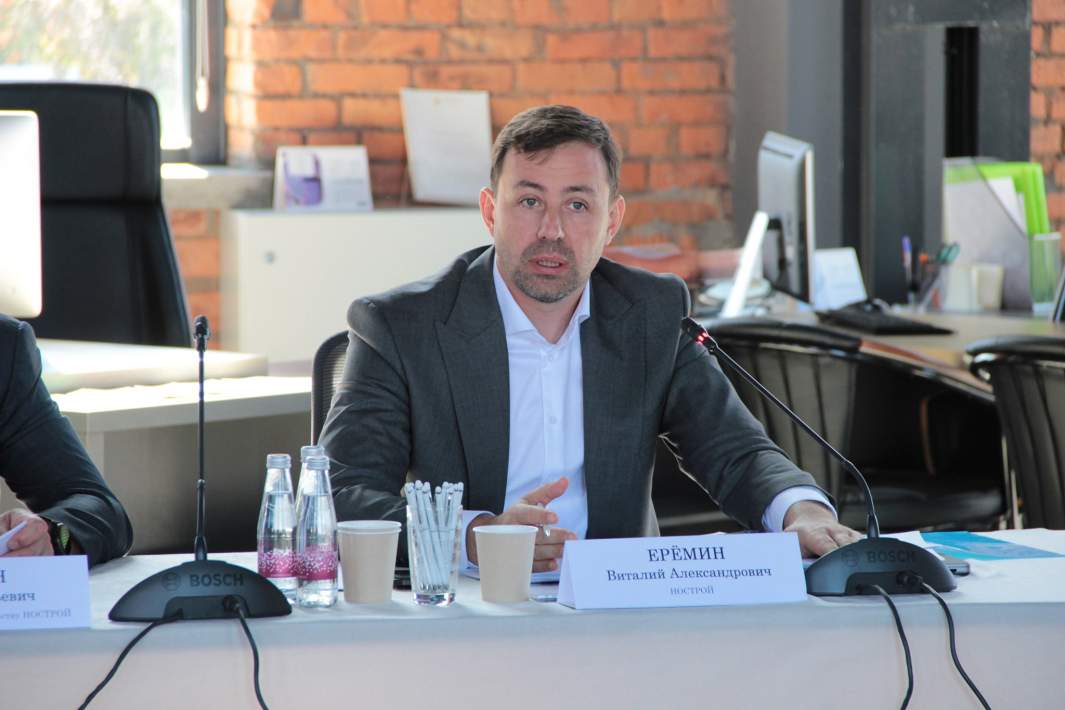 Виталий Еремин