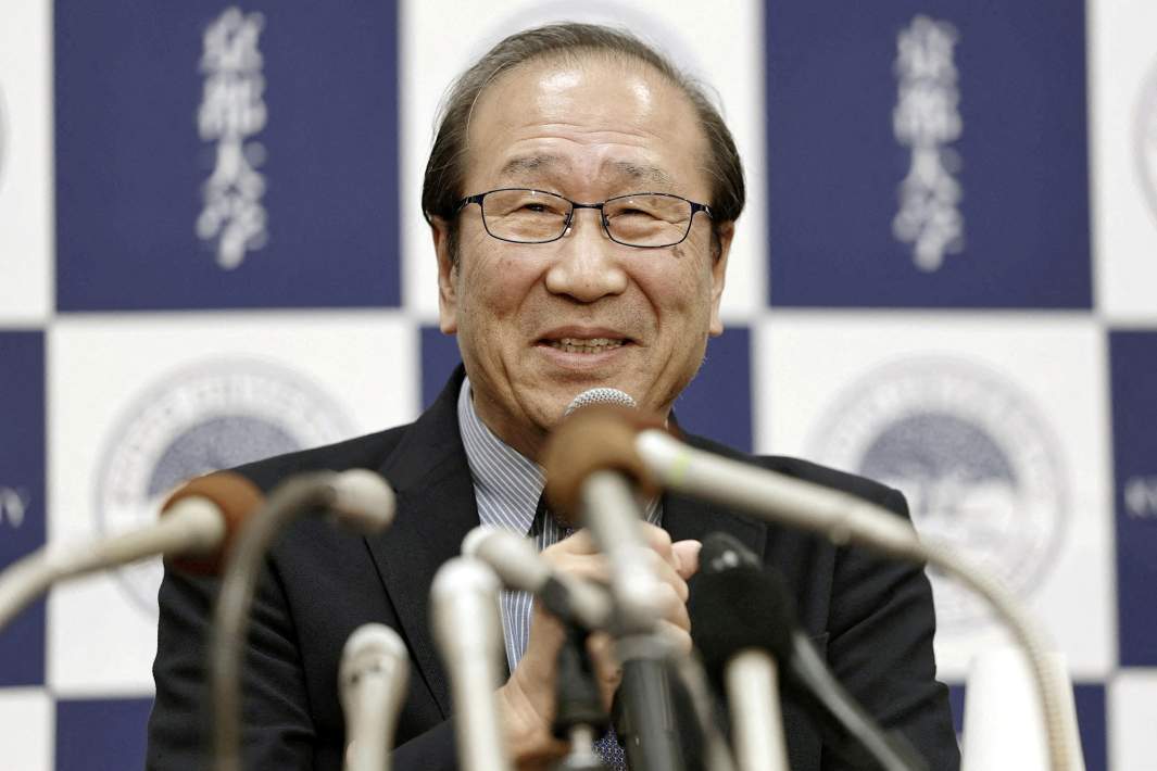 Профессор Сусуму Китагава