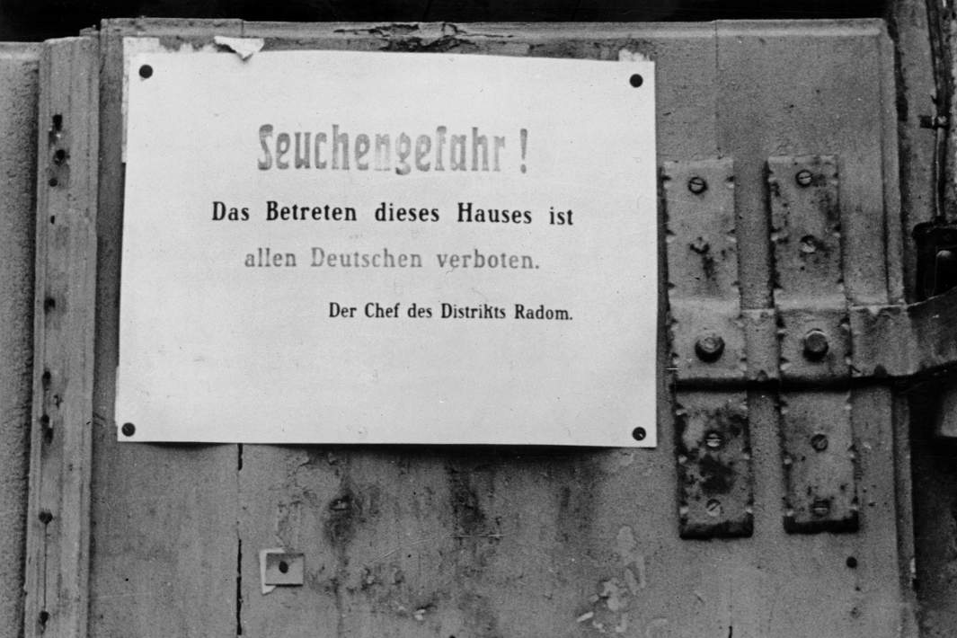 Объявление