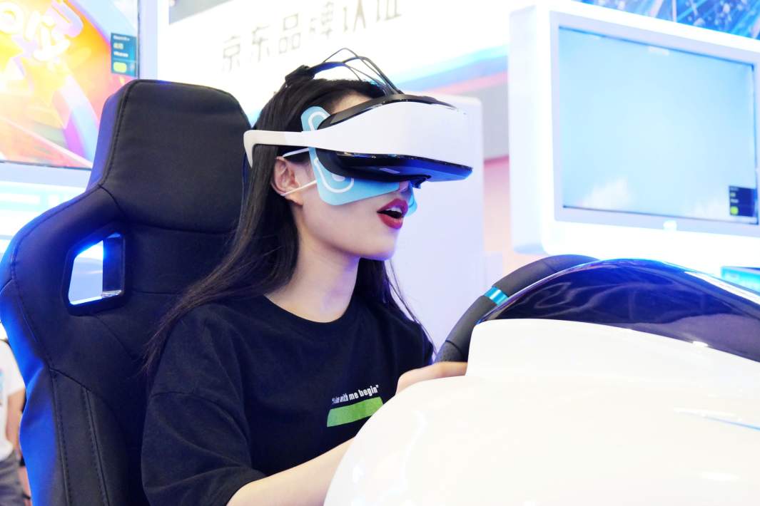 Электроника