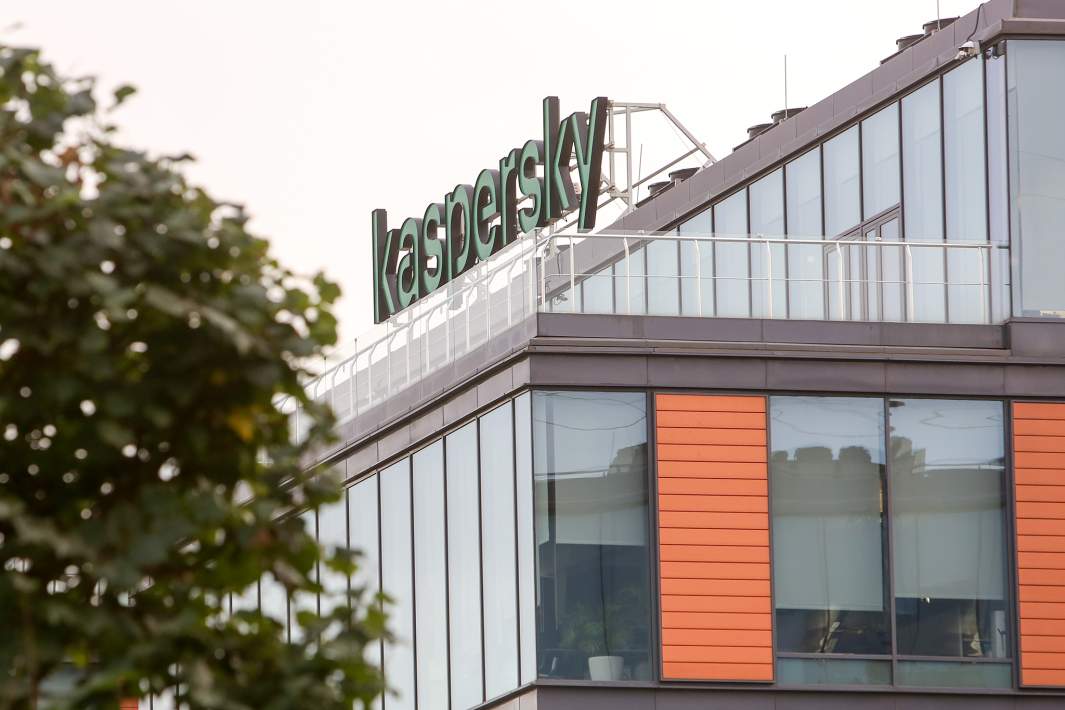 лаборатория Касперского