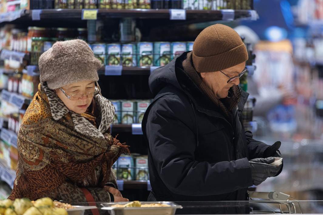 пенсионеры