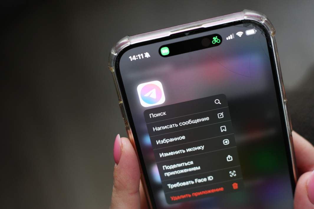 Мессенджер Telegram на экране телефона