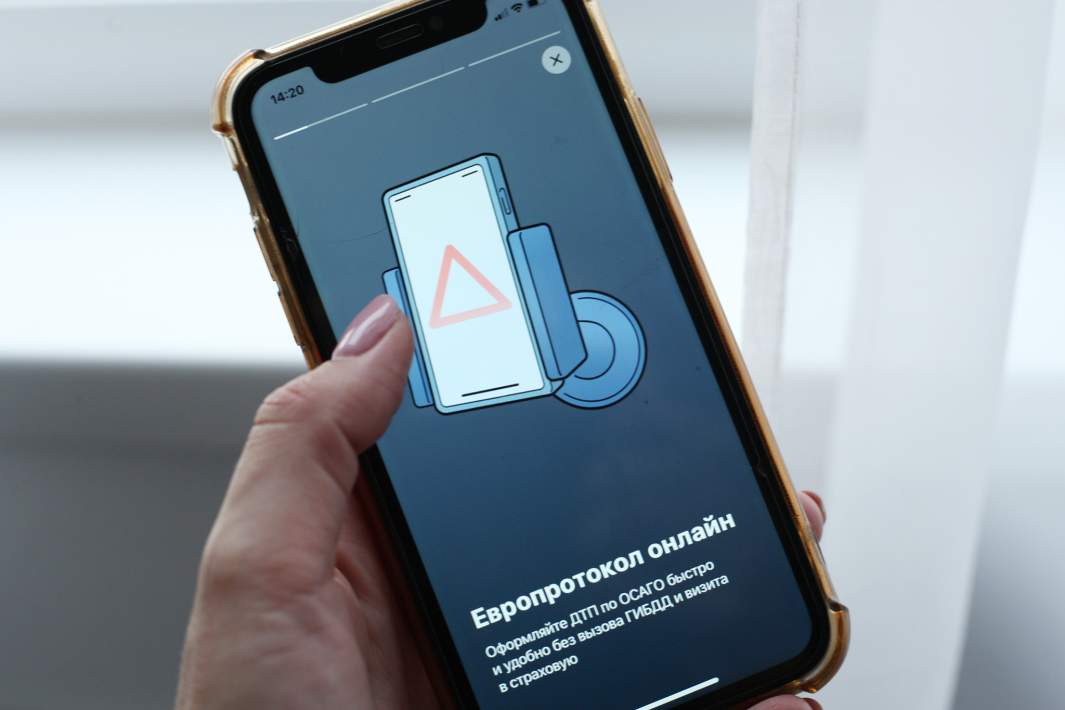 Приложение на телефоне 