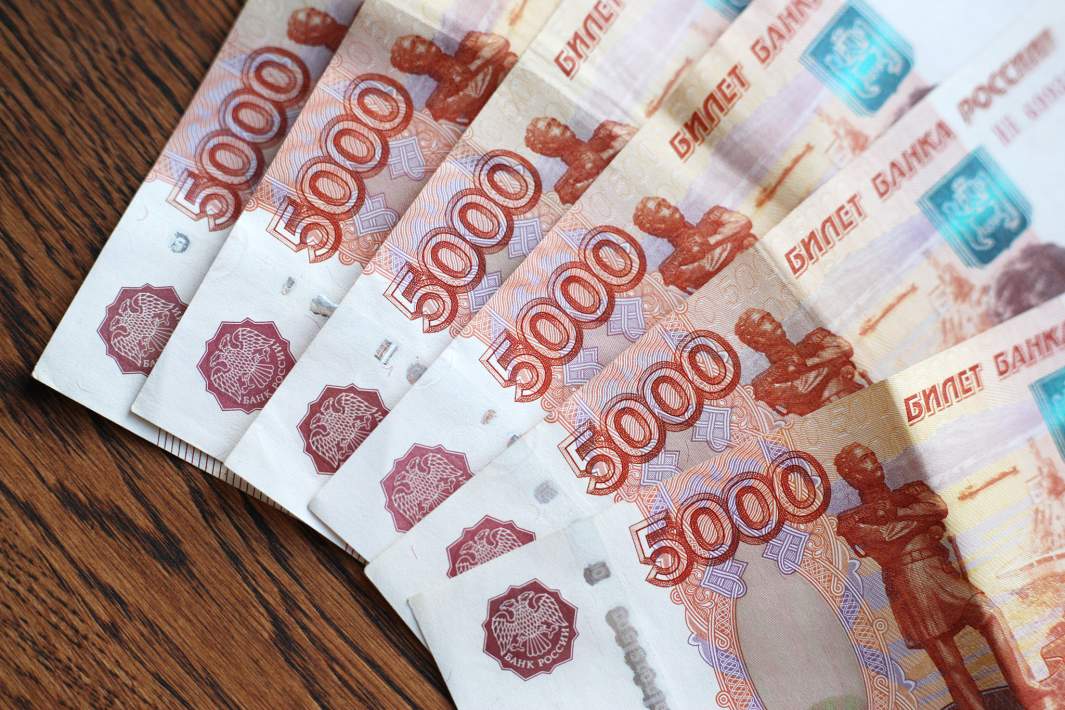 Рублевые купюры 