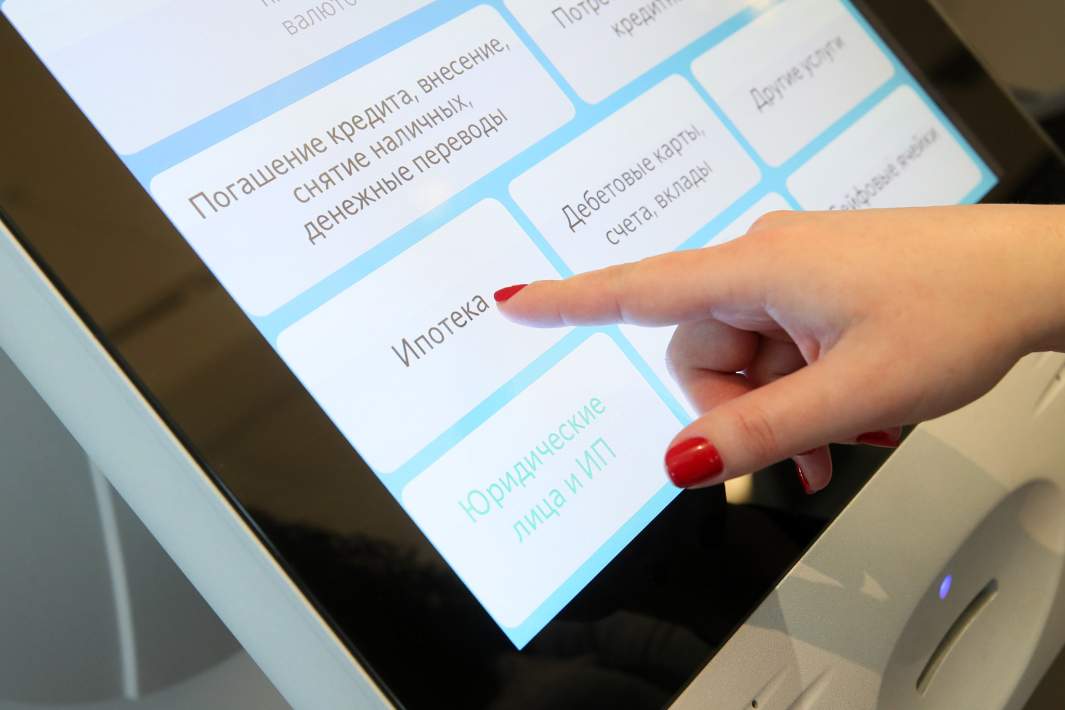 Надпись ипотека на терминале 