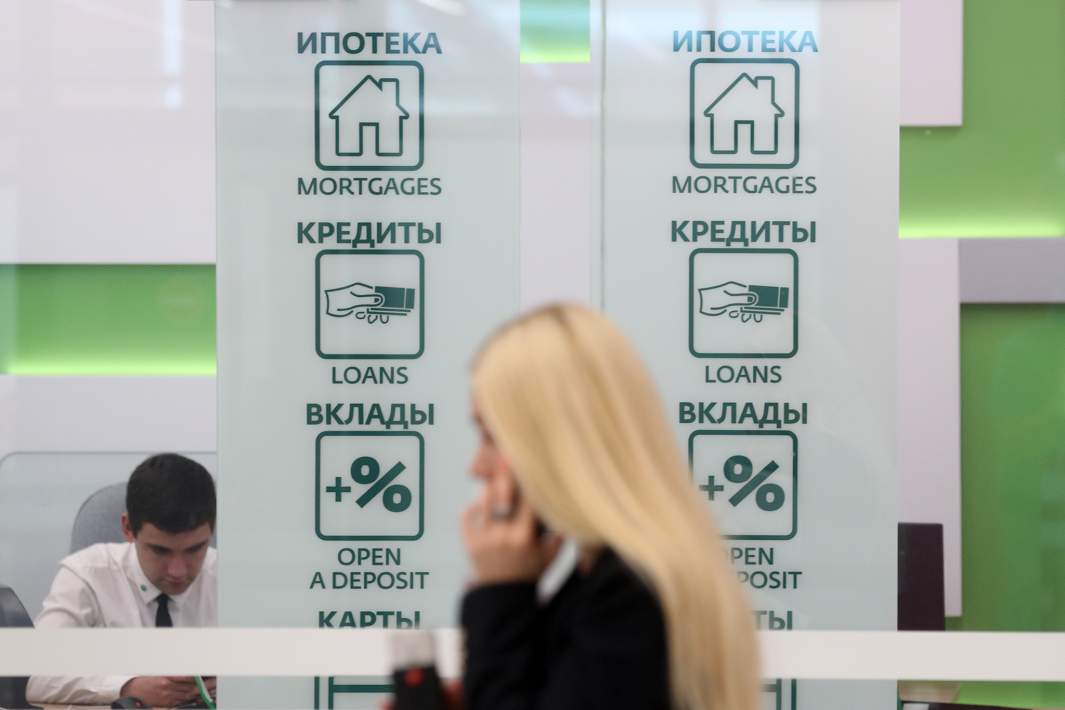 Отделение банка