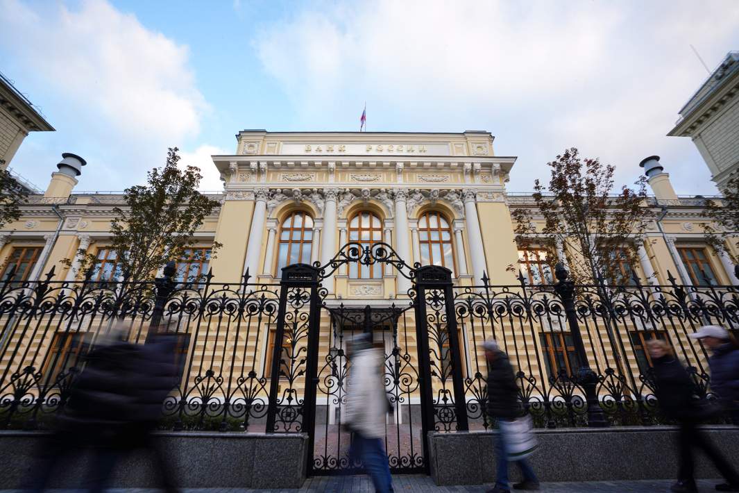 Здание Центрального банка России 