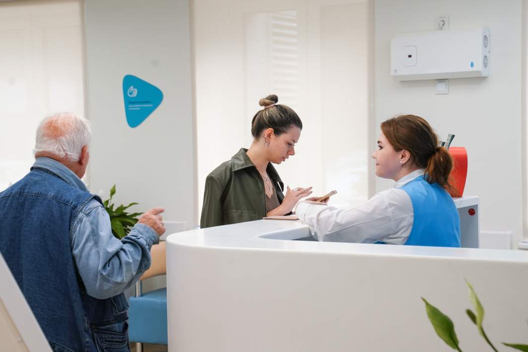 Поликлиника