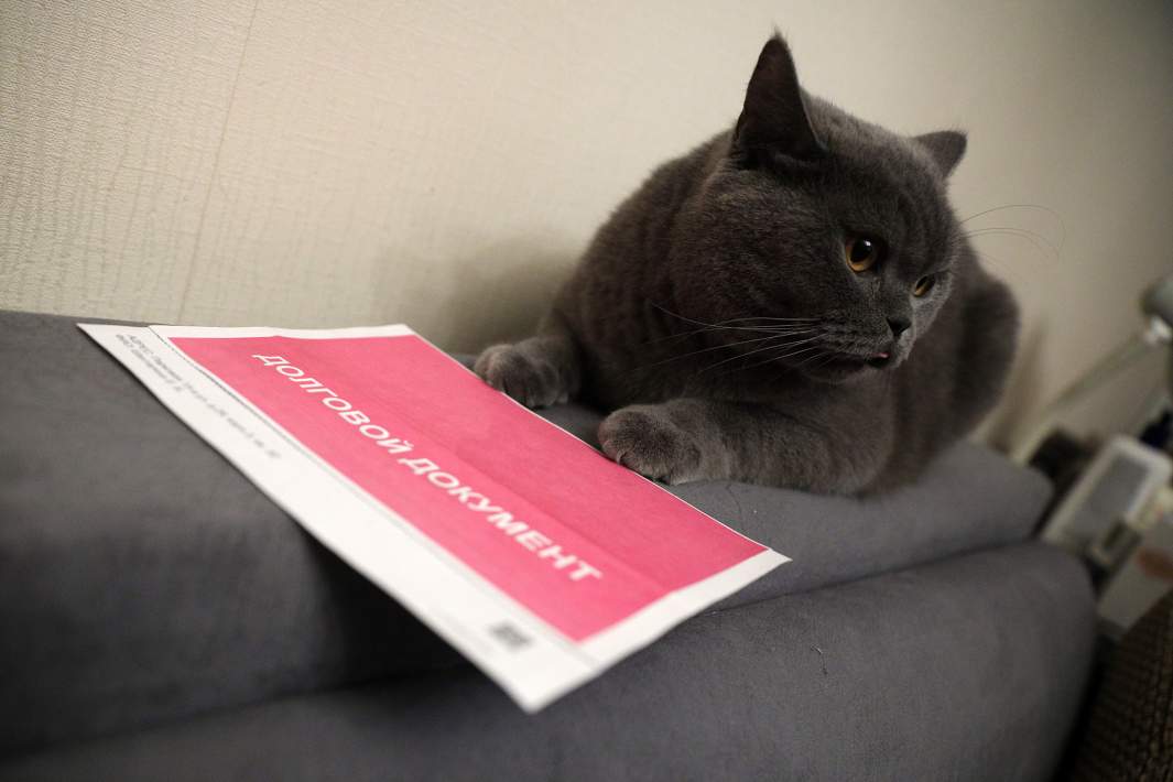 Квитанция на оплату коммунальных услуг