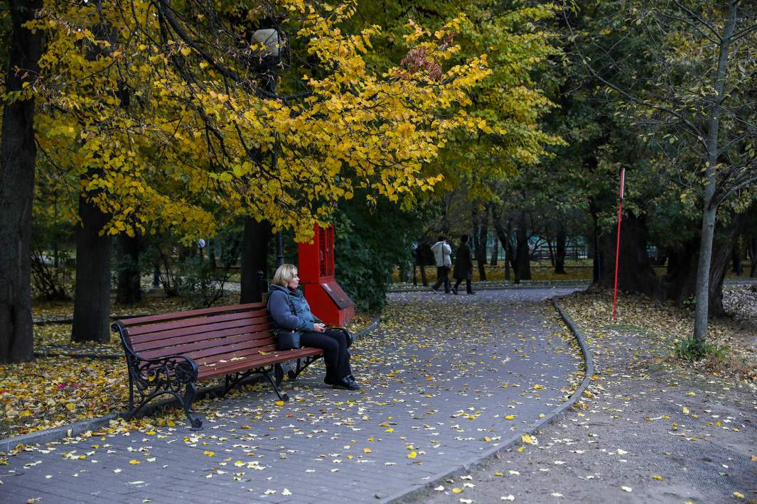 осень