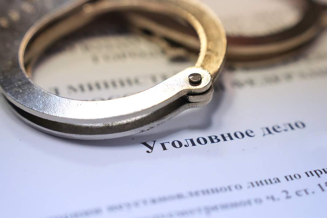 Уголовное дело