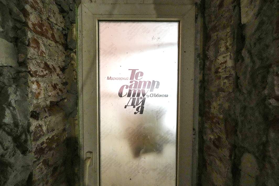 Табакова студия