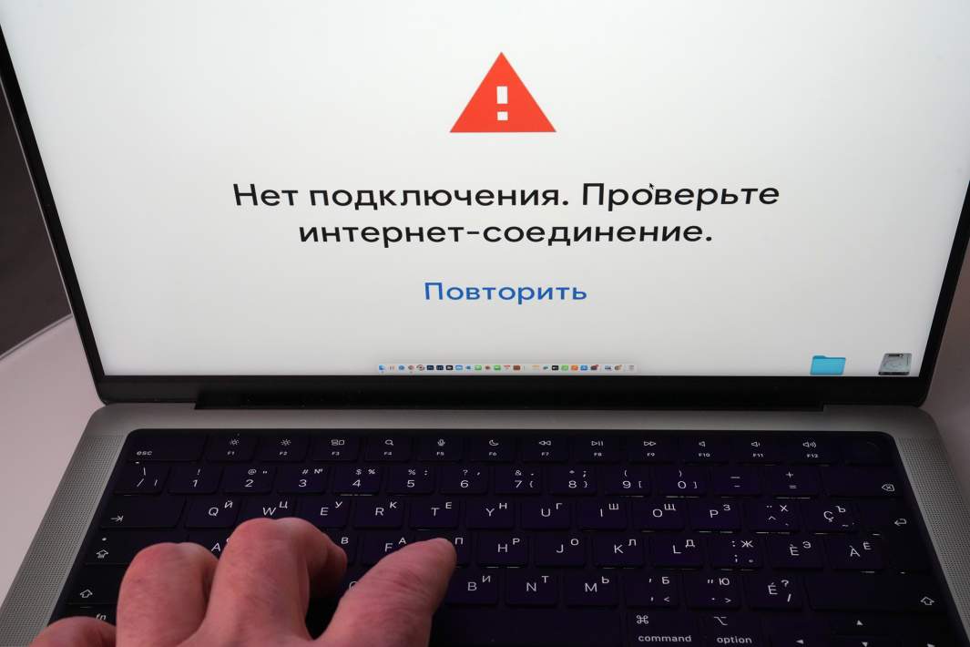 Мужчина с ноутбуком