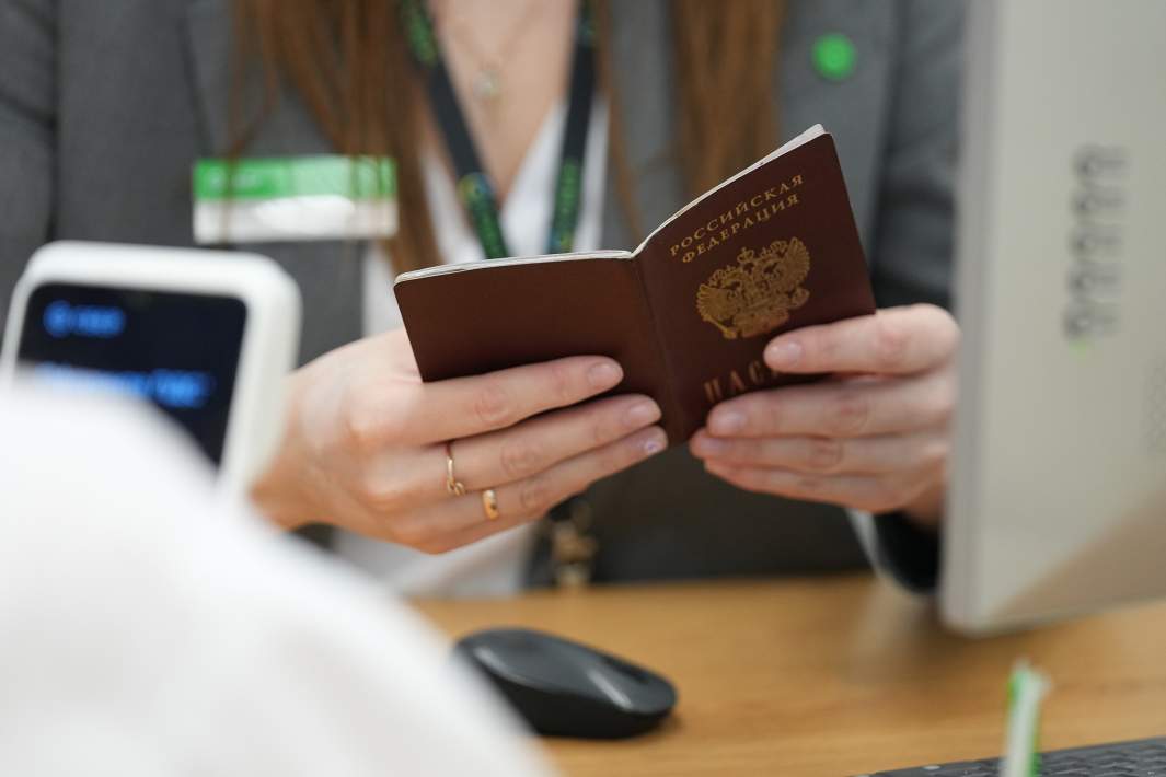 паспорт