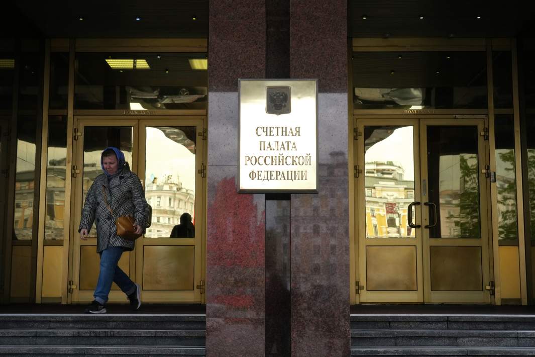 счетная палата