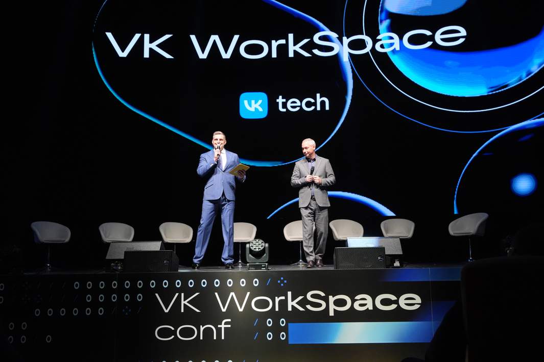 конференция вк